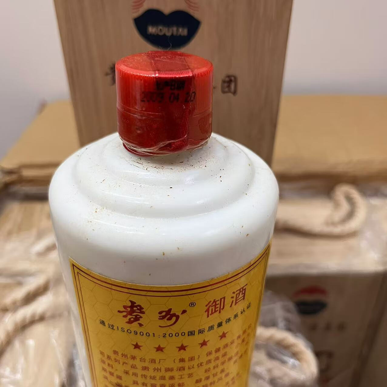 茅台集团贵州御酒木盒精装52度浓香型白酒  6瓶/箱