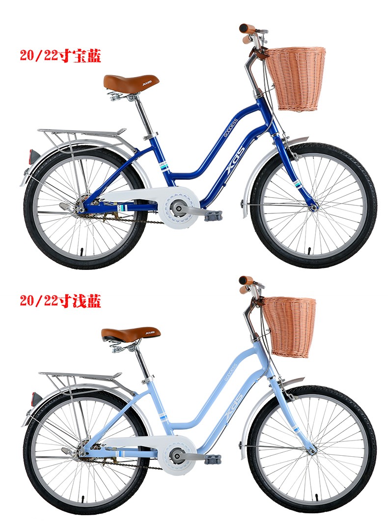 喜德盛女神182022寸女款铝合金儿童公主车自行车学生车20寸粉色120150