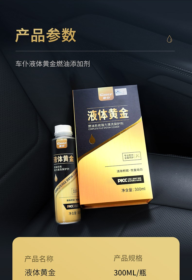 【~5万公里】燃油宝*10瓶 金罐1瓶【图片 价格 品牌 报价】-京东