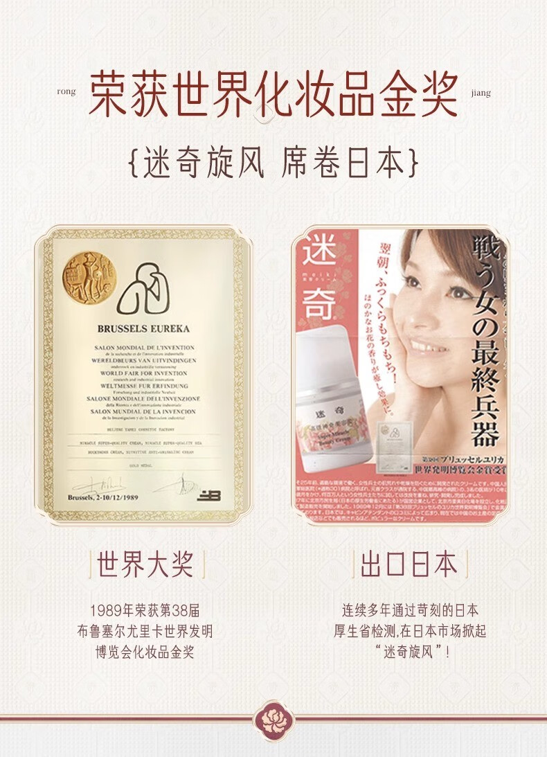 迷奇牡丹花萃抗皱眼霜补水保湿淡化细纹黑眼圈法令纹鱼尾纹国货护肤品