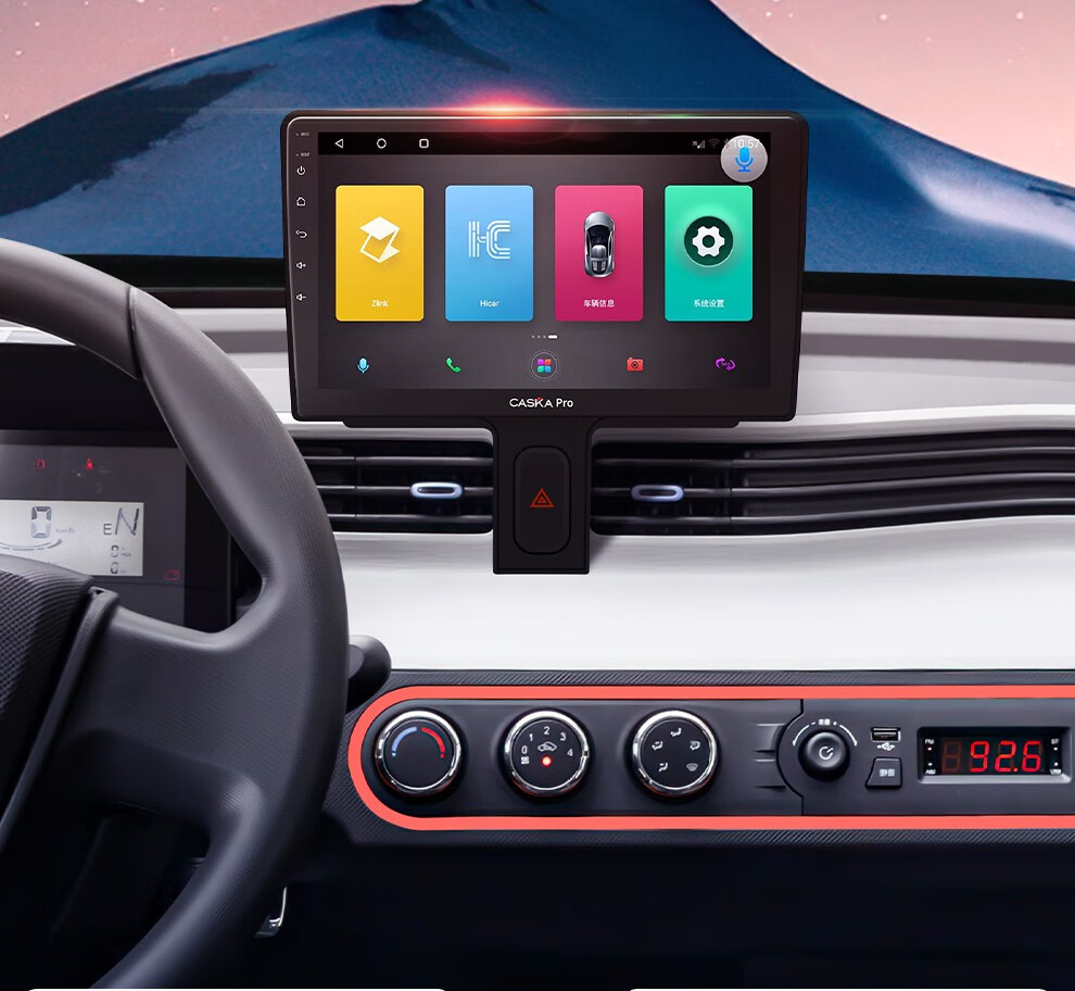 卡仕达pro导航一体机适用于五菱宏光mini专用汽车改装中控大屏倒车