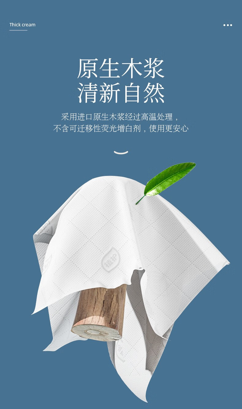 植护悬挂式纸巾气垫抽纸挂抽面巾纸卫生纸320抽提2大提配1挂钩