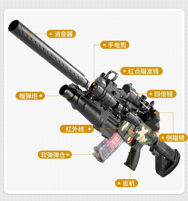 玩具枪儿童男孩6101214岁小孩m416突击枪软子弹软胶98k连发软弹枪