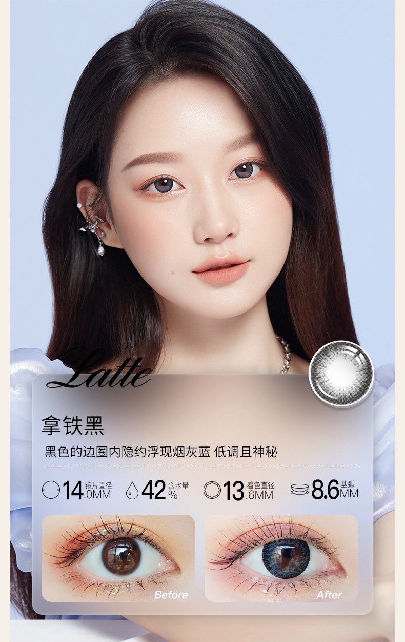 merrydolly美瞳年抛2片非离子彩色隐形眼镜自然水润小直径男女黑色