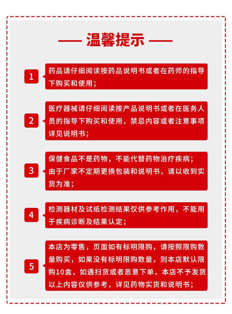 丽珠维三联枸橼酸铋钾片替硝唑片克拉霉素片成人幽门螺旋杆菌感染用药