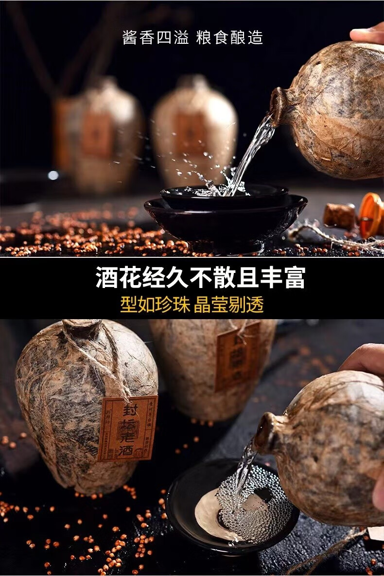 贵州洞藏黔赖坊封坛老酒500ml*6坛 53度酱香型白酒整箱粮食酒 洞藏