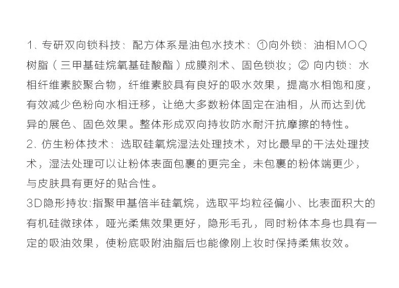 方里FunnyElves方里粉底液持久旅行装7ml冷瓷白T00 T00 冷瓷白