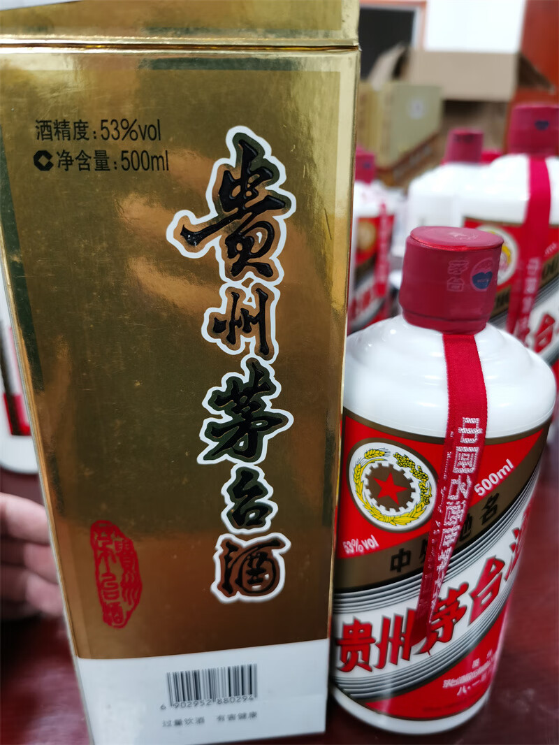 1626号2016年53度飞天茅台500毫升1瓶-京东司法拍卖