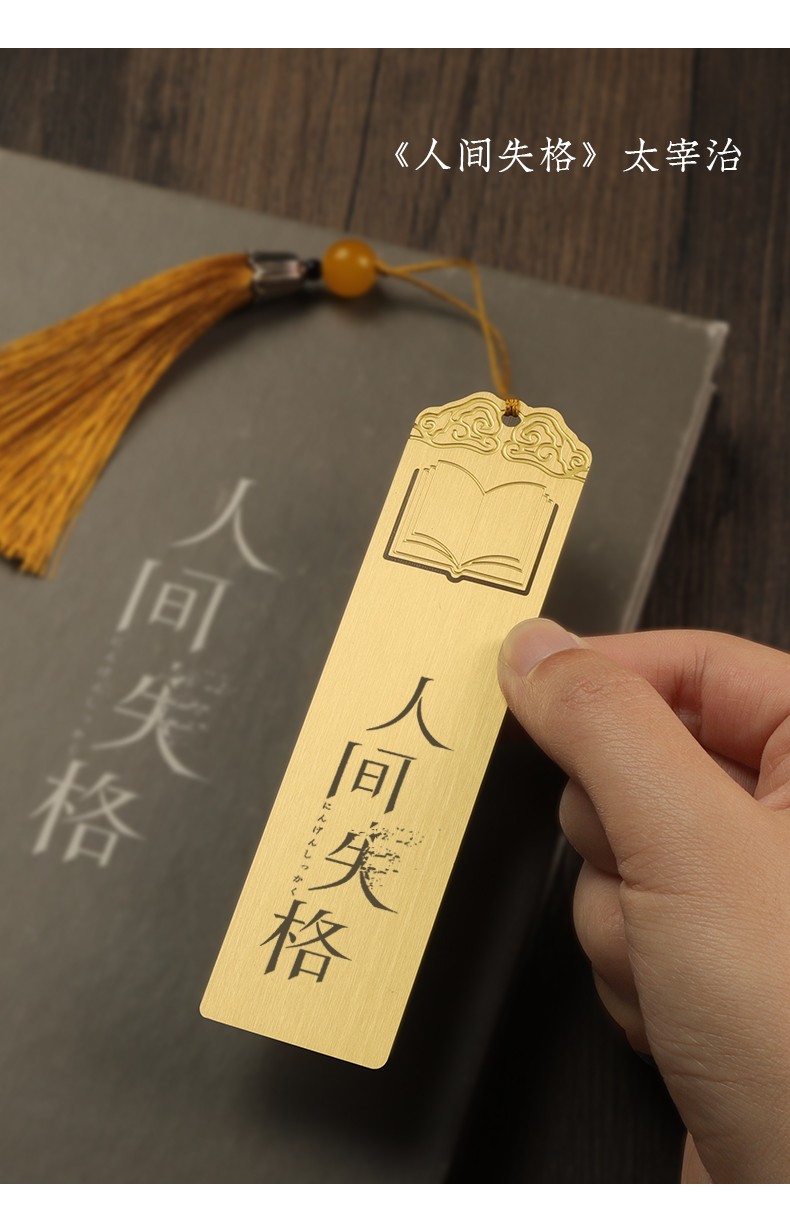 兰沐奇黄铜书签定制中国风书卷金属书签文具古典精致毕业季纪念品创意