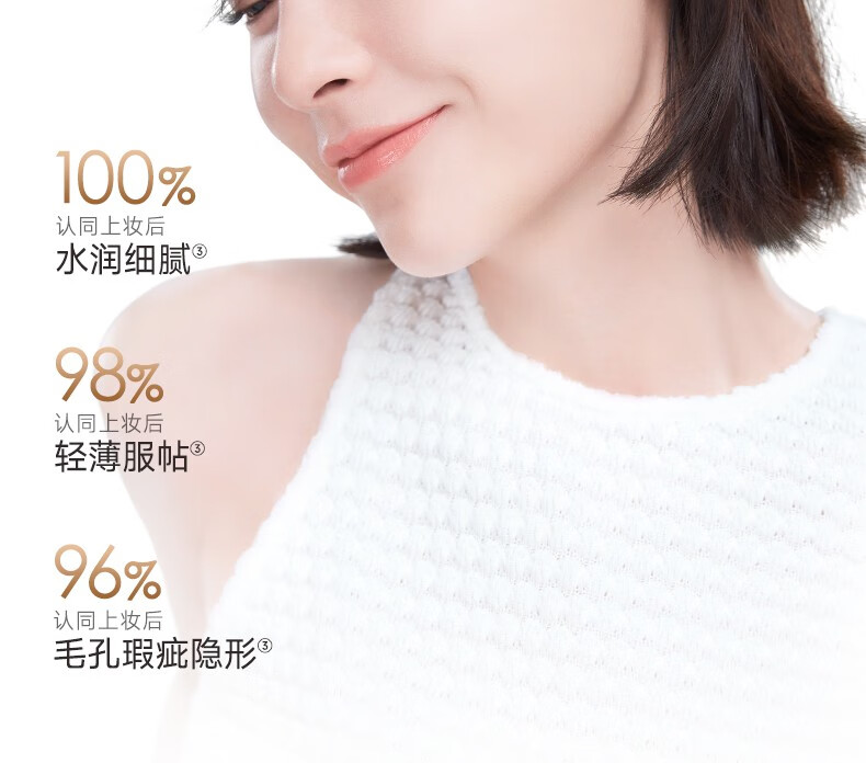 卡姿兰（Carslan） 气垫bb粉底液 水润遮瑕持妆不暗沉修饰肤色自然底妆不拔干不易脱 滤镜02【轻透雾面妆 自然肤色】