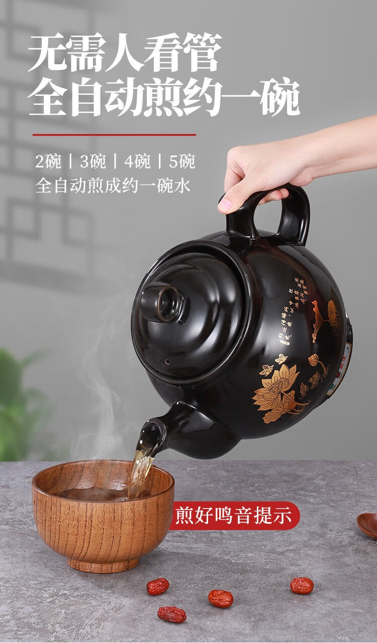 全自动电煎药壶药罐煎中药锅熬药砂锅中药煲煮中药壶炖陶瓷熬药壶柚狮