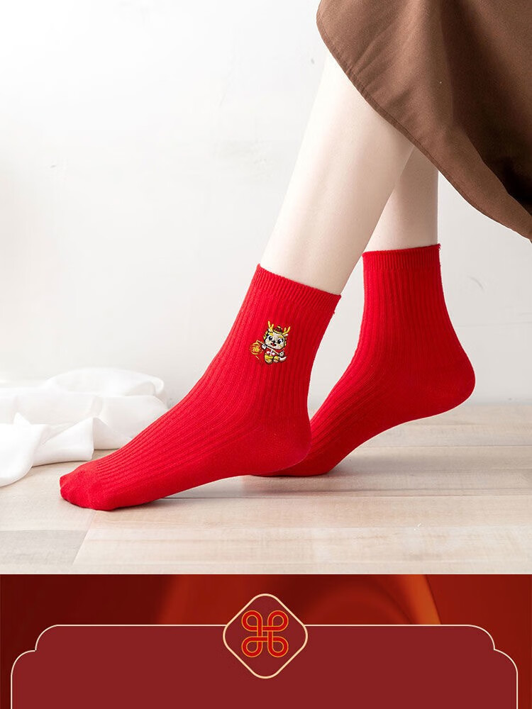 飒驰龙年本命年红袜子男女同款中筒袜纯色袜大红色新年袜龙年红袜5双