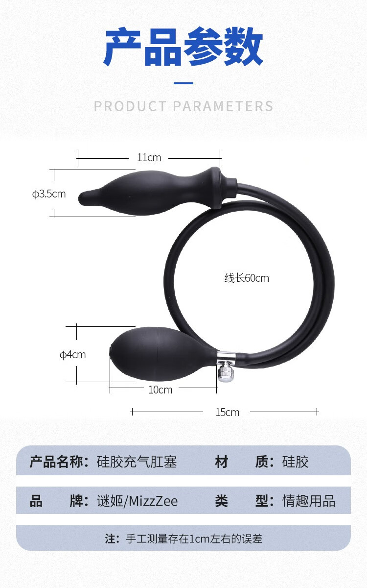 商品详情图