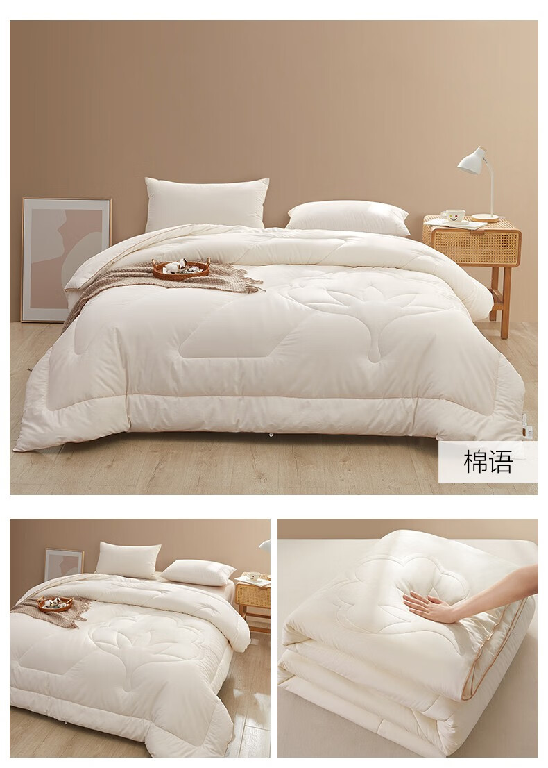 博洋(beyond)博洋家纺被子冬棉被棉花被芯新疆棉花被子春秋被婴幼儿