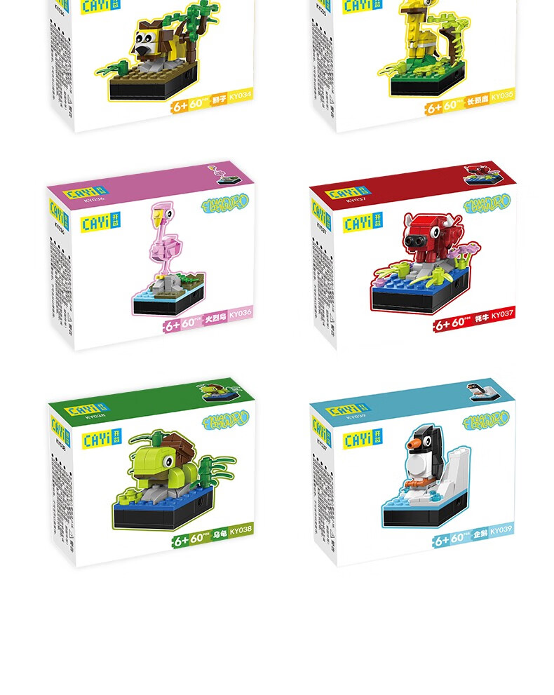 开益cayi国潮积木小颗粒动物世界启蒙拼搭玩具儿童节日礼物612岁大象