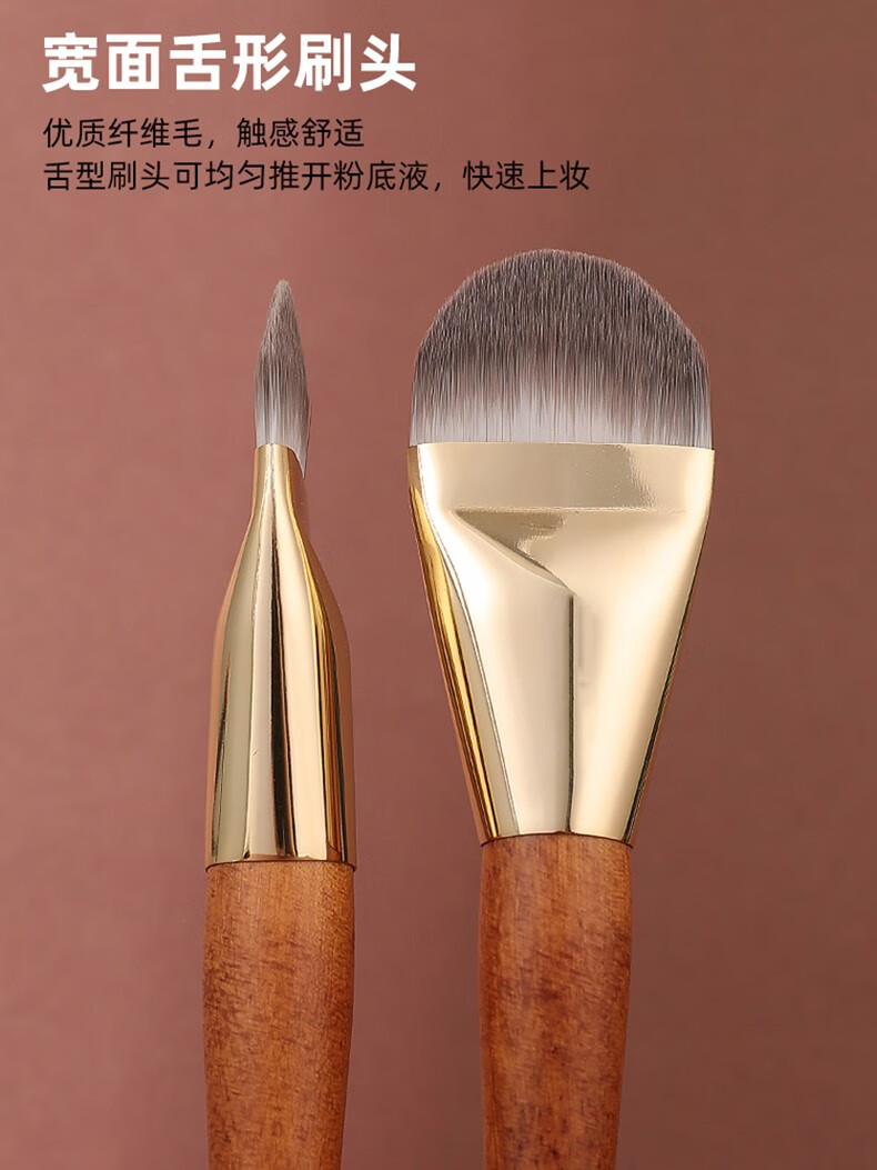 美卡芙优（MUFY）粉底刷沧州炒鸡薄舌型一字型化妆刷扁平bb霜刷不吃粉轻薄底妆刷子 一字型刀锋粉底刷