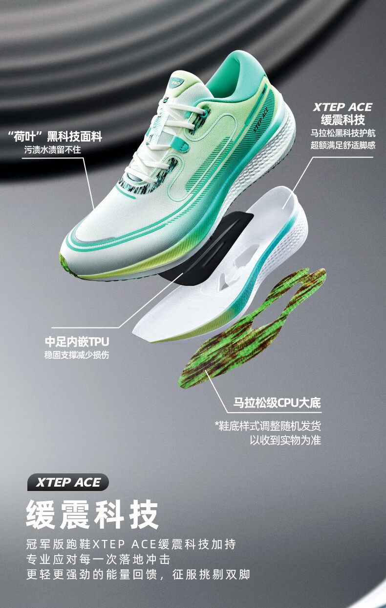 0特步运动鞋马拉松专业跑步鞋男2022新款运动鞋子透气减震跑鞋训练男
