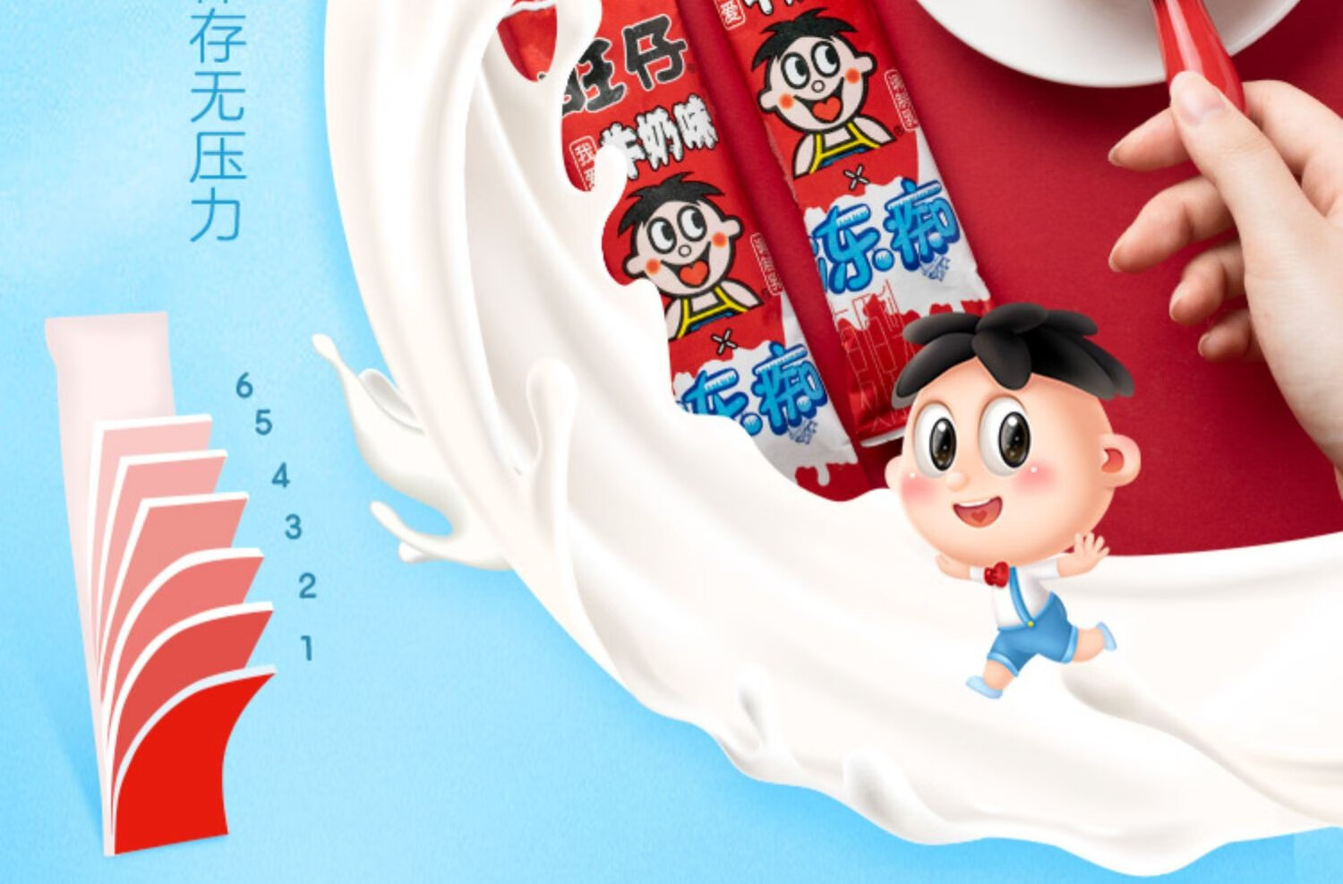 旺旺冻痴冰淇淋雪糕旺仔牛奶混合味奶酪棒冰整箱冰激凌碎冰冰混合口味