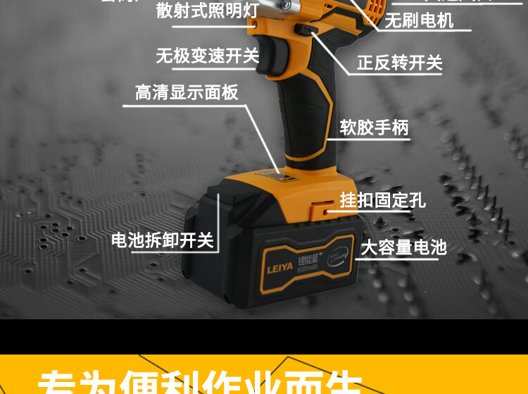 21v美国雷亚电动工具无刷机锂电池套筒电扳手一体机高效专业轻便装修