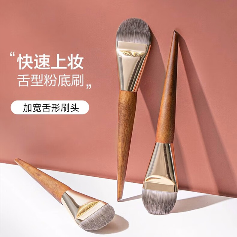 美卡芙优（MUFY）粉底刷沧州炒鸡薄舌型一字型化妆刷扁平bb霜刷不吃粉轻薄底妆刷子 一字型刀锋粉底刷