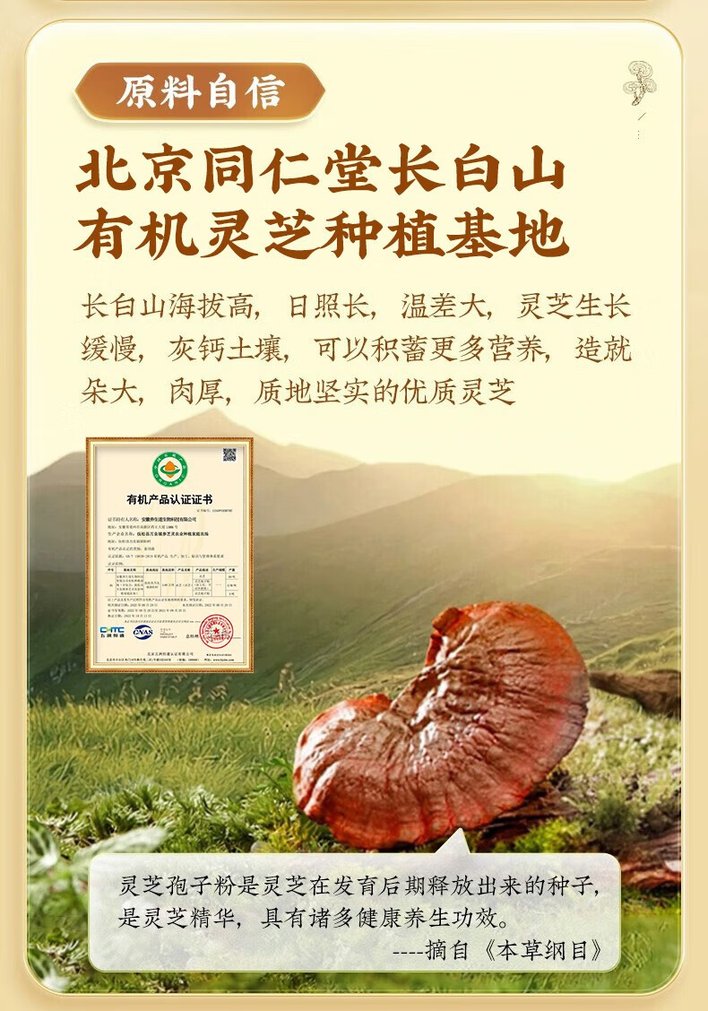 85c0e019be9ec8aa.jpg