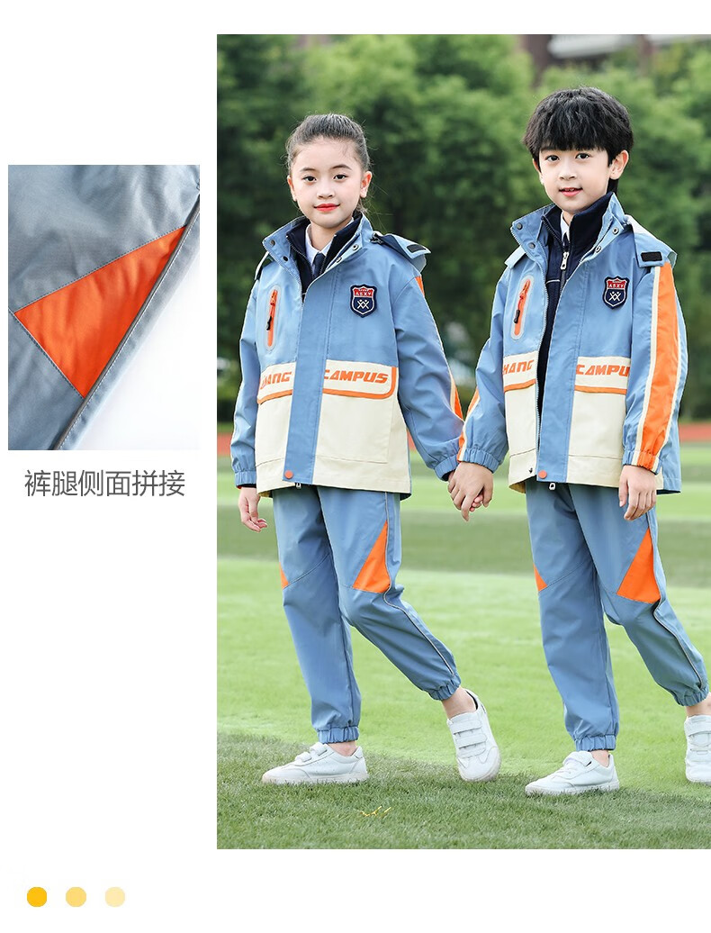小学生校服冲锋衣三件套春秋装冬装学院风儿童班服套装幼儿园园服