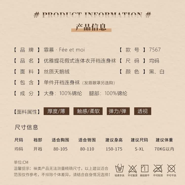 商品详情图