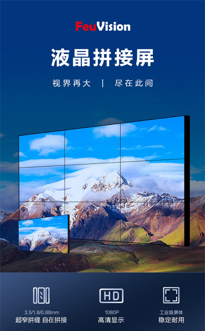 dahua大华丰视 55英寸液晶拼接屏监控显示器电视墙lcd广告大屏幕 监控