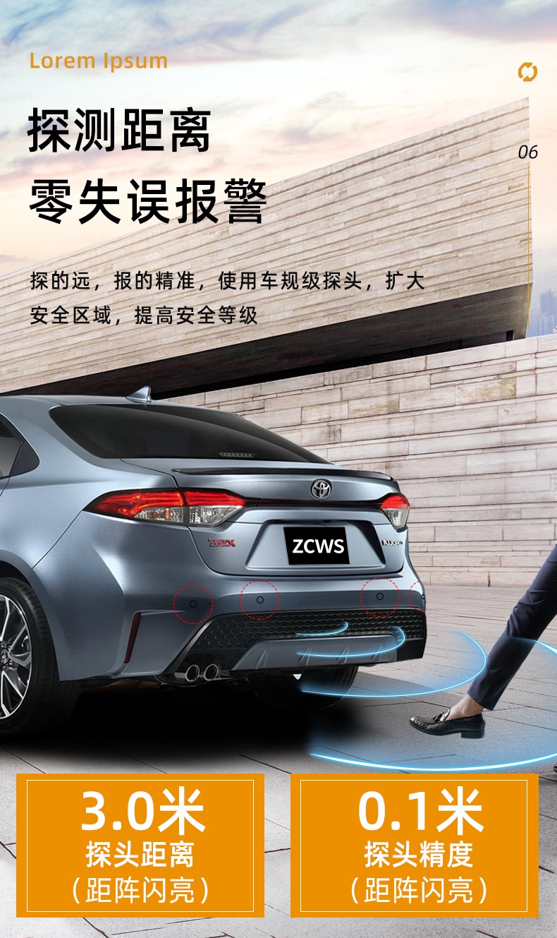 忠诚卫士适用于丰田1921款卡罗拉雷凌双擎前后倒车雷达原厂款1921款