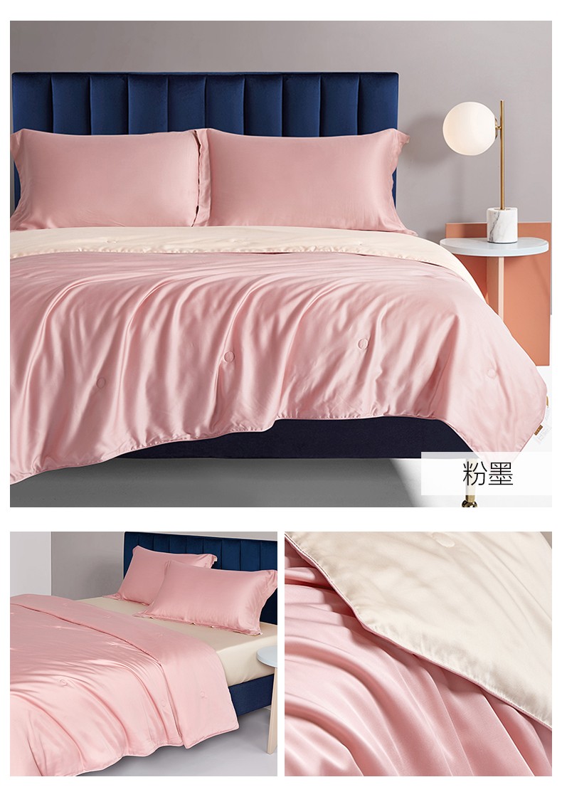 博洋家纺 天丝夏凉被夏季空调被薄款被子 夏被夏天可水洗冰丝薄被 莱