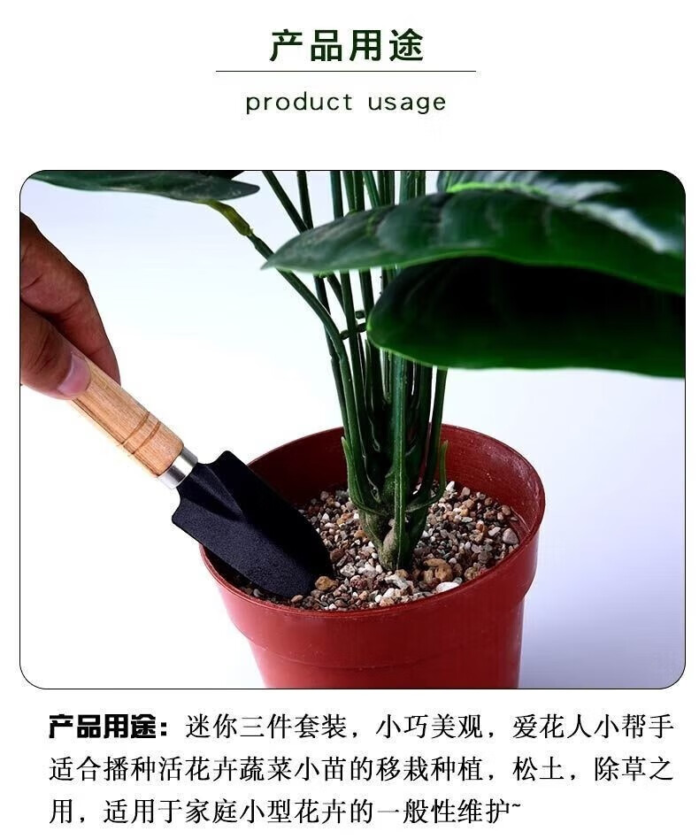 园艺小铲子种花养花园艺工具种植套装迷你三件套家用铁铲大号三件套