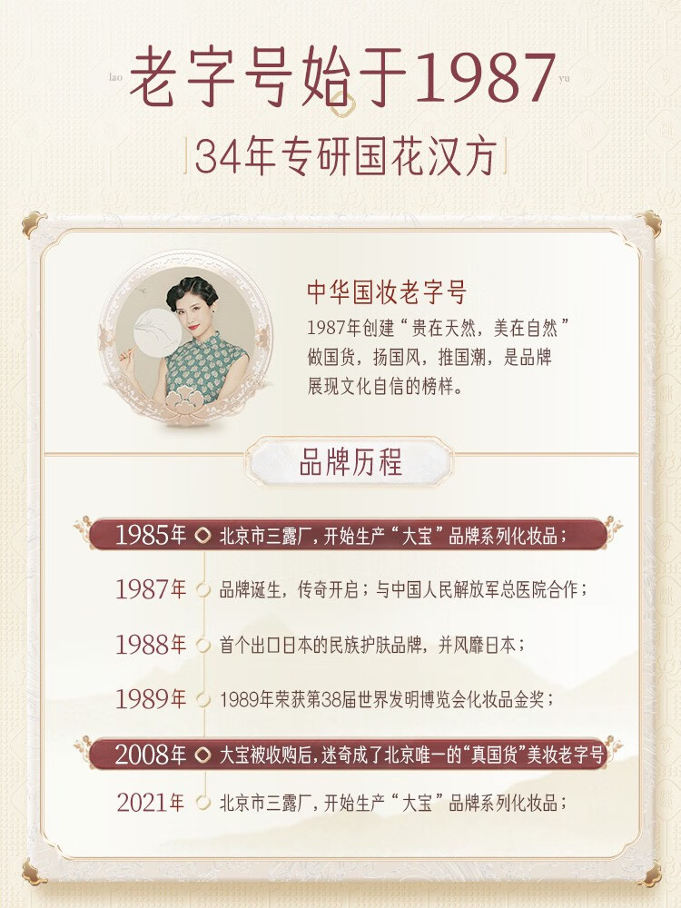 迷奇（MIRACLE） 高级神奇美容蜜面霜40g提拉紧致补水保湿滋润经典国货护肤品 2瓶（1成顾客选择）共80g