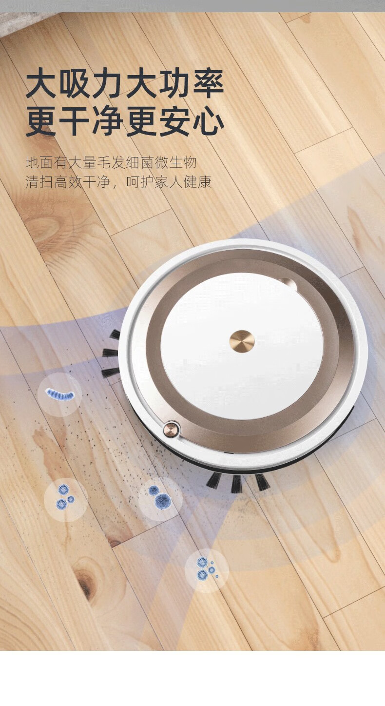 扫地机智能自动扫地机器人 新款家用充电清洁扫地