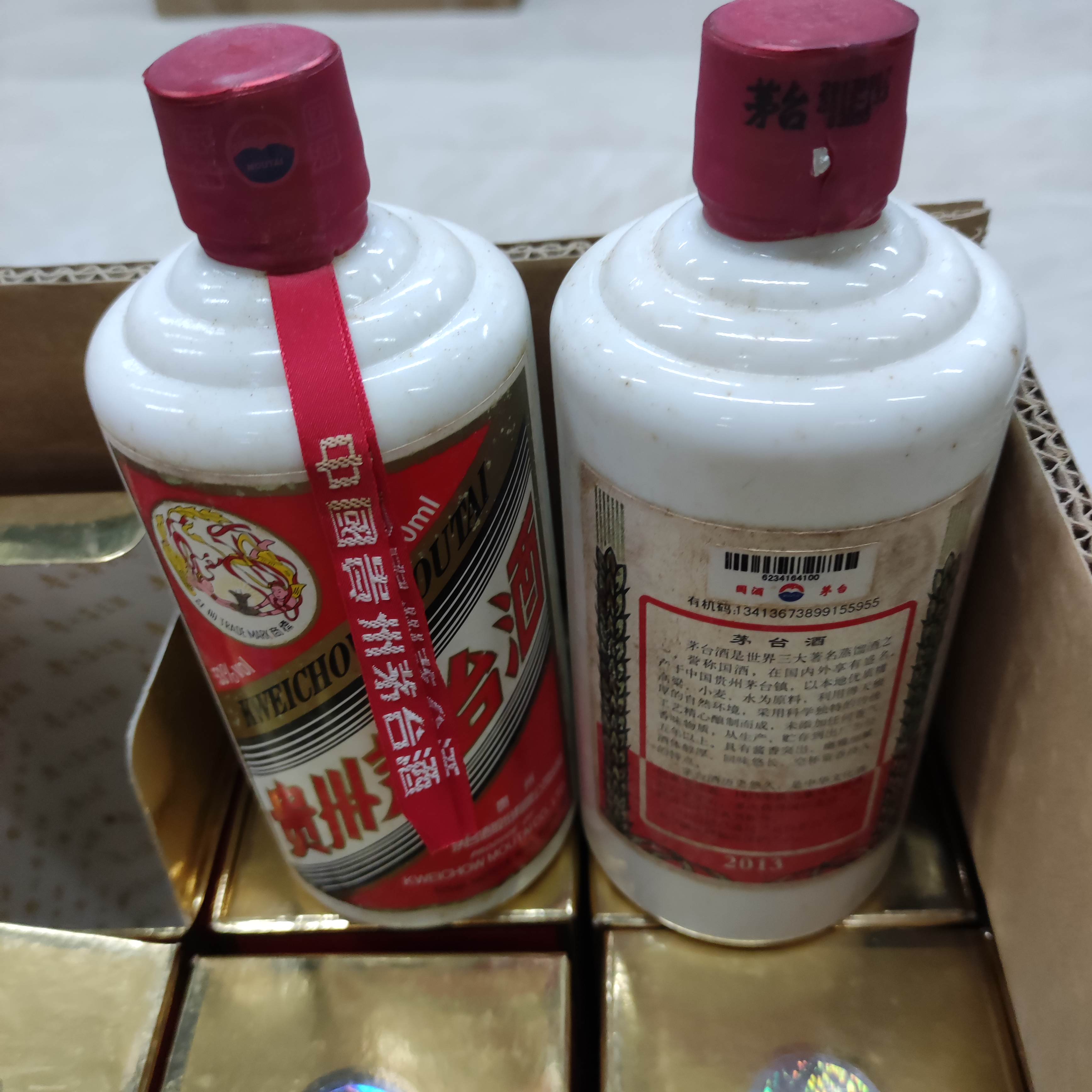 y34·2013年贵州飞天茅台酒53度500ml原开1箱*6瓶