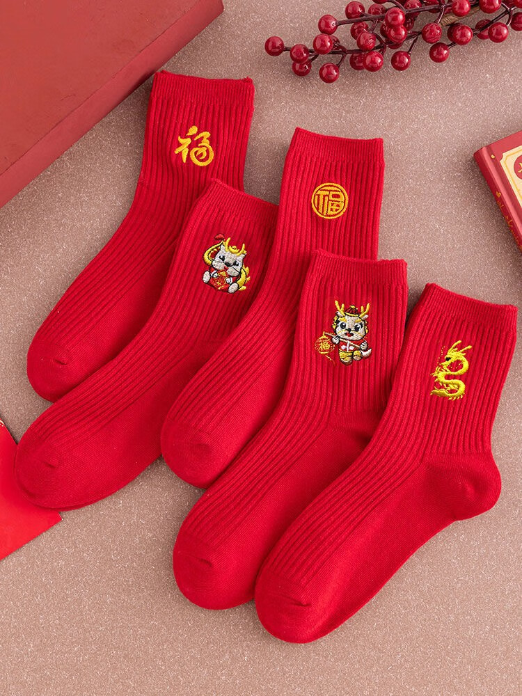 飒驰龙年本命年红袜子男女同款中筒袜纯色袜大红色新年袜龙年红袜5双