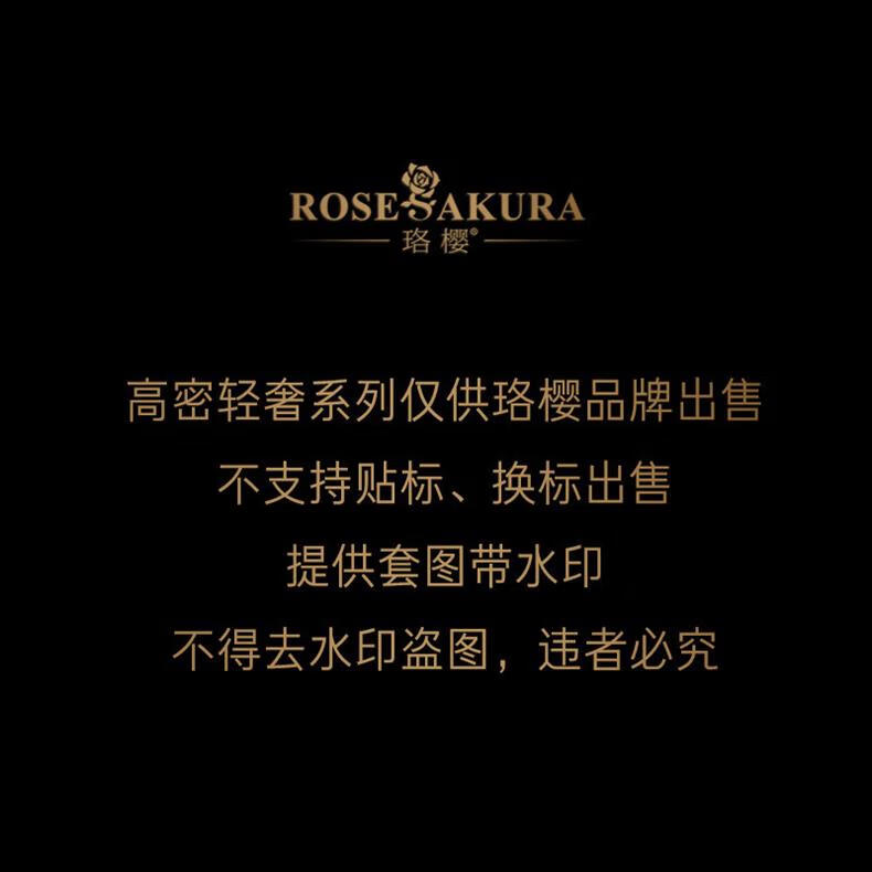 禁止去水印 拷贝