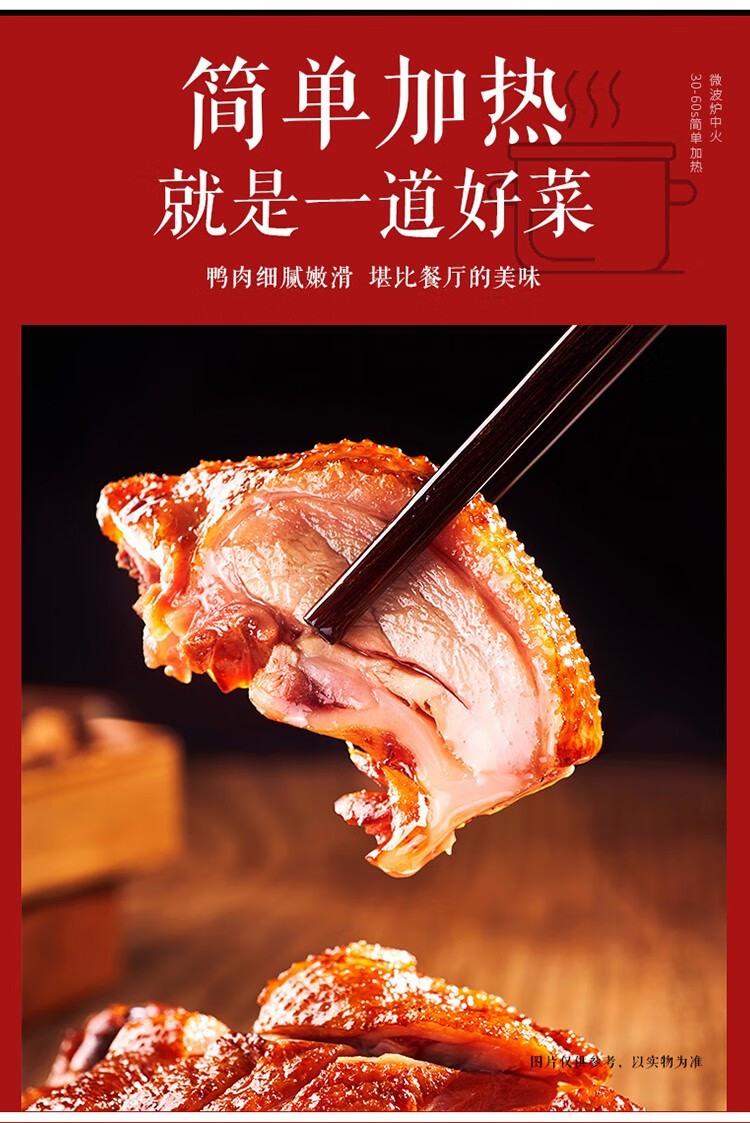 紫燕百味鸡年味礼盒108型卤味熟食小吃年货礼盒过年送礼企事业单位