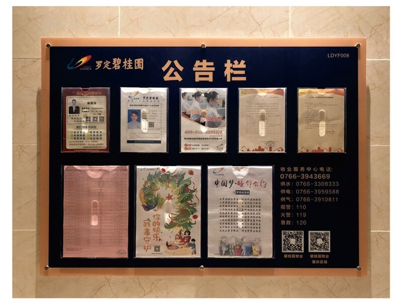 沁乐怡亚克力值班公示牌员工信息公示栏教师风采工作人员一览表公告栏