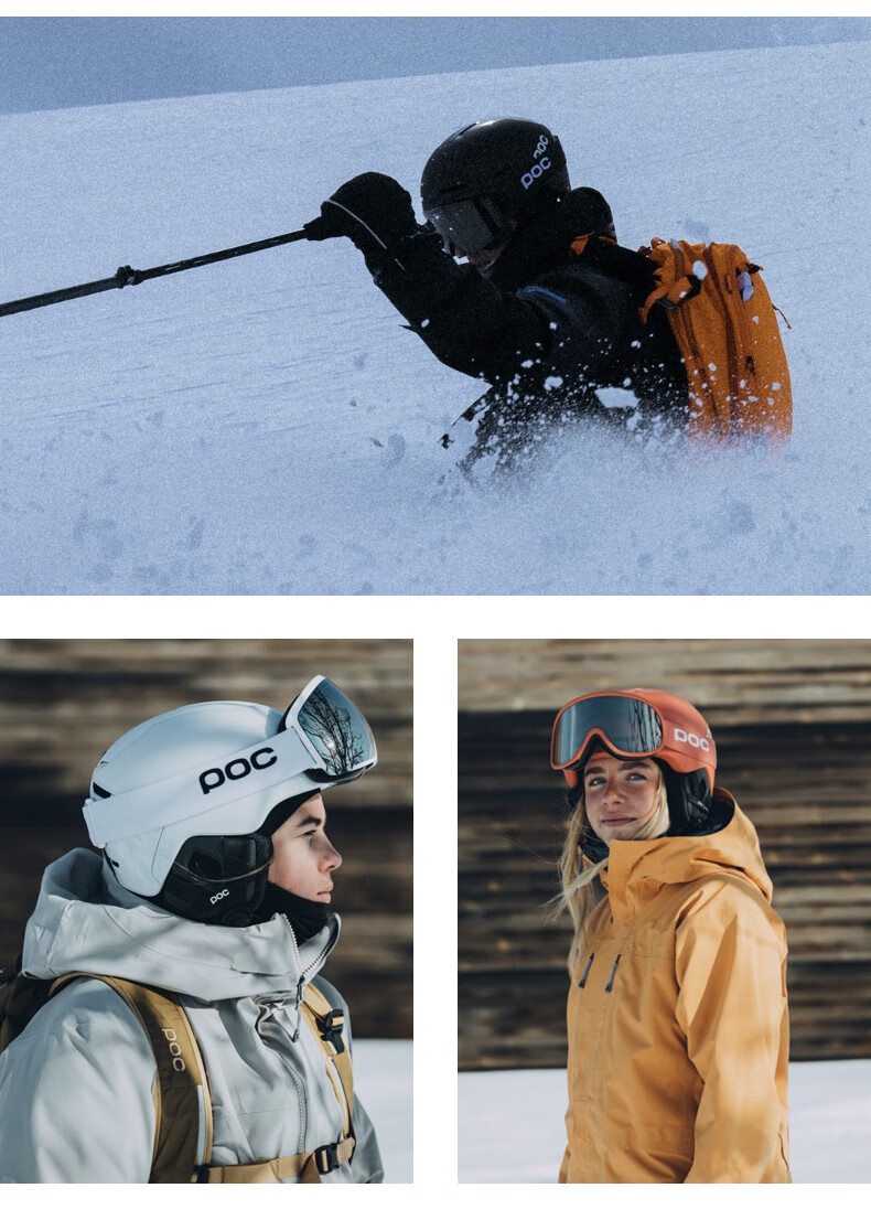 瑞典poc 秋冬新品男女单板双板滑雪头盔 轻量化自由式mips半盔全球版
