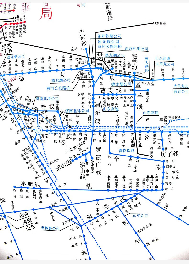 2021全国铁路货运营业站示意图1216米中国铁道出版社折叠图