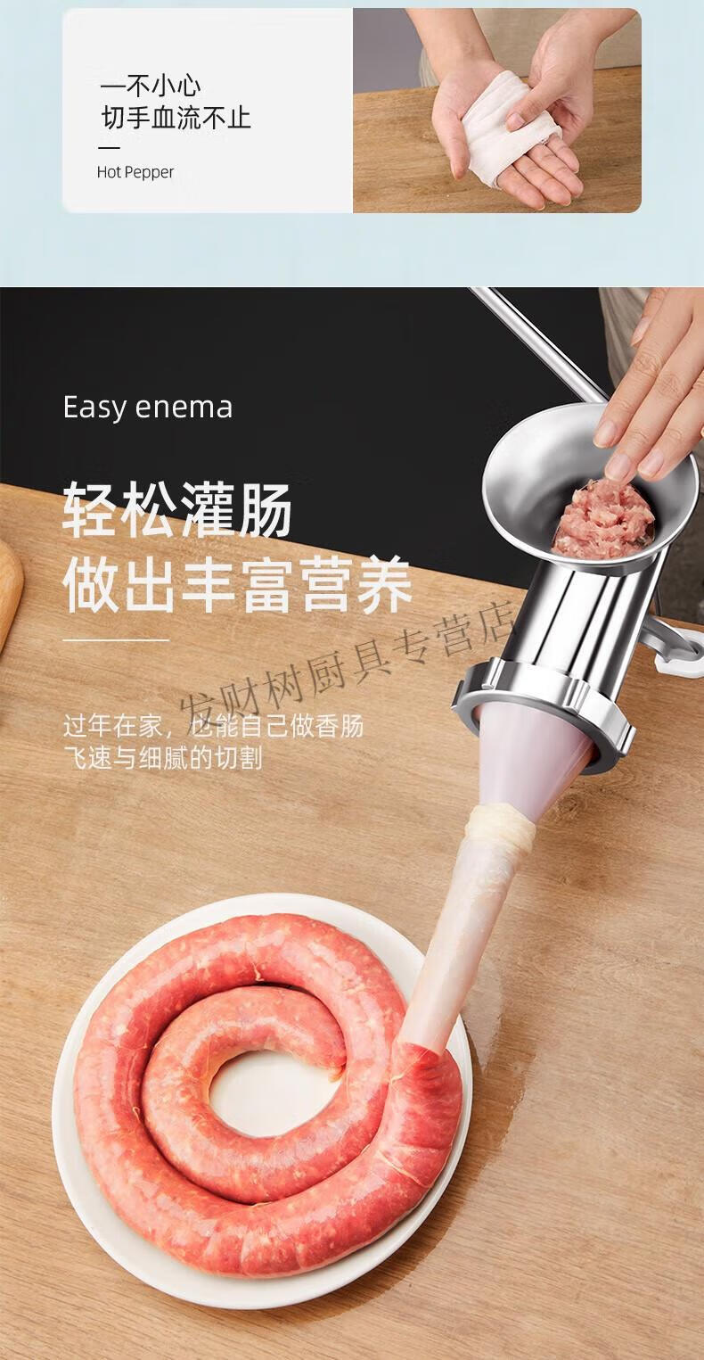 手动绞肉机灌肠机手摇老式绞肉机香肠机碎菜机绞肉馅机绞菜机灌香肠的