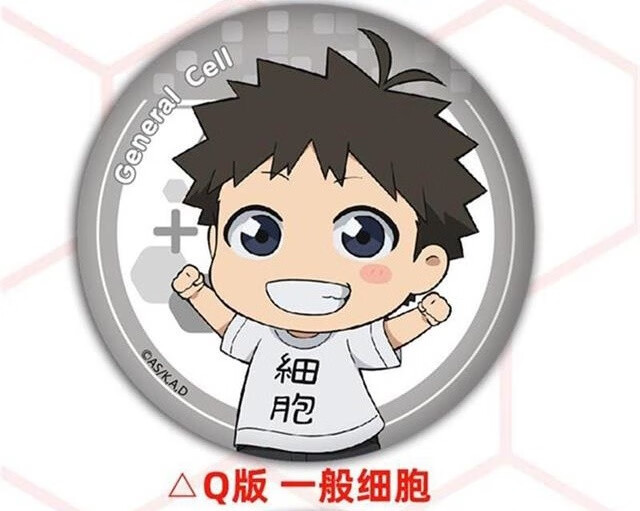 正版工作细胞镭射徽章吧唧红细胞白细胞血小板官谷周边q版杀手t细胞