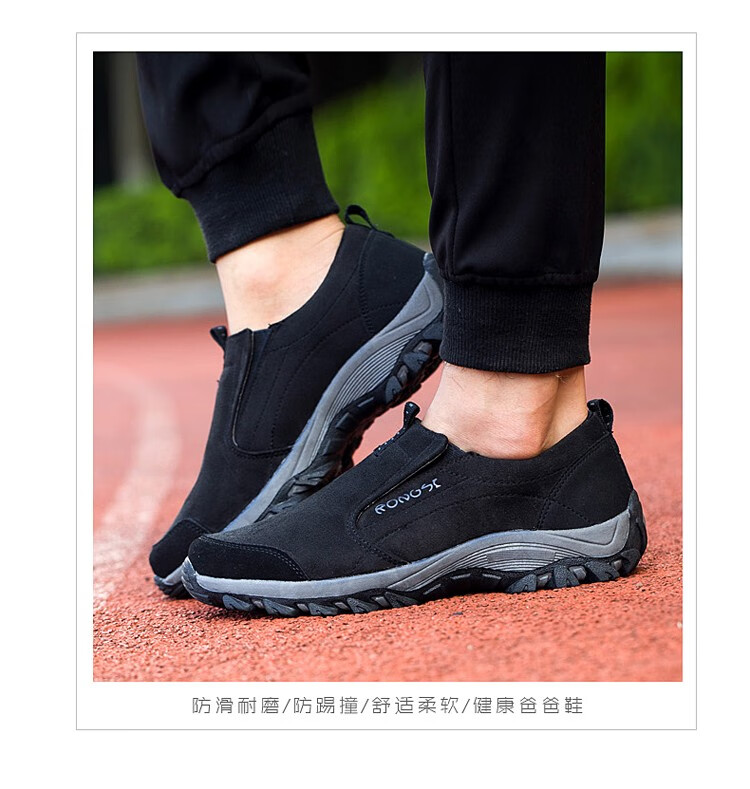 荣仕rongsi春秋一脚蹬户外爸爸健步鞋男防滑耐磨中老年休闲鞋健康老人