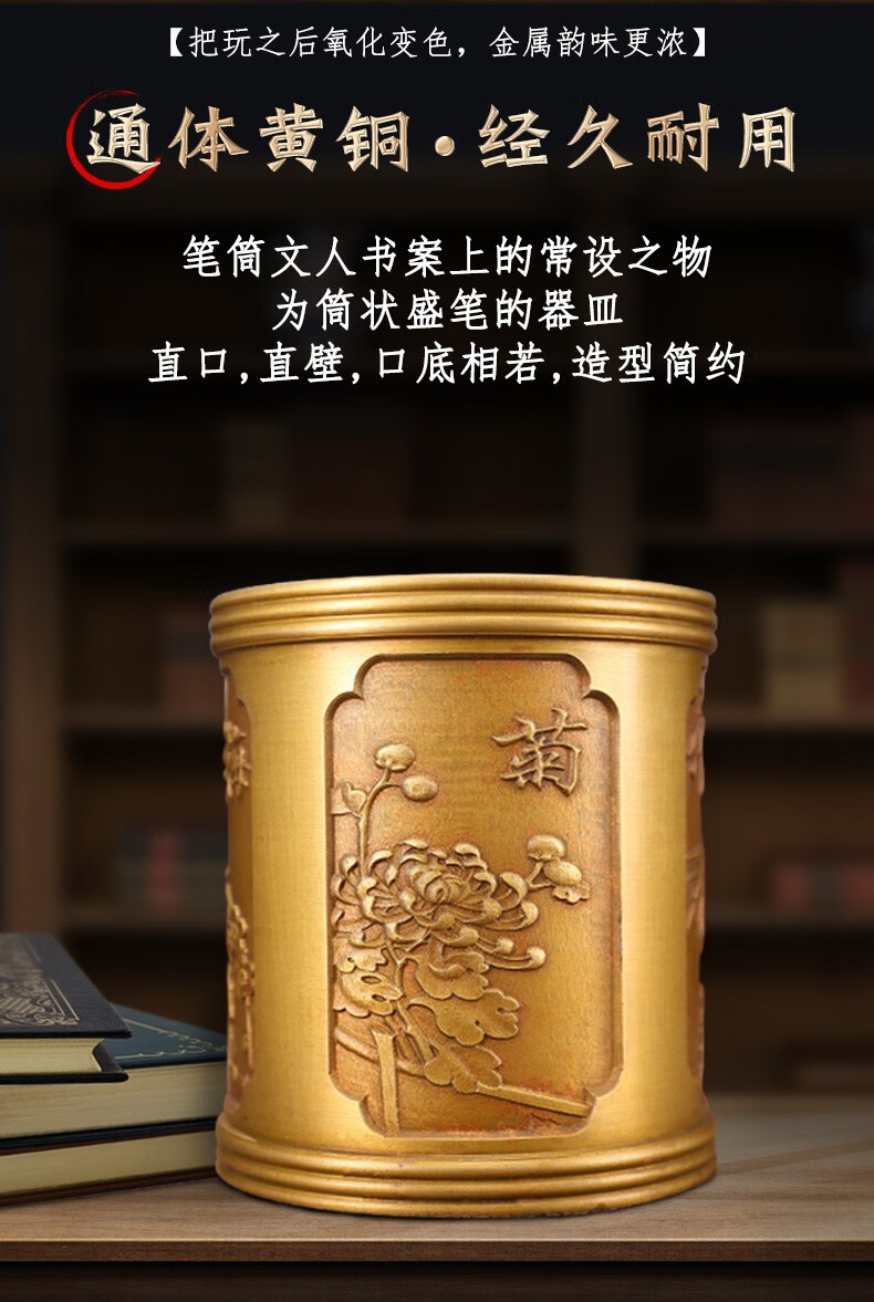 弘才纯铜笔筒教师节送导师老师的礼物书房桌面铜摆件艺术工艺品开业