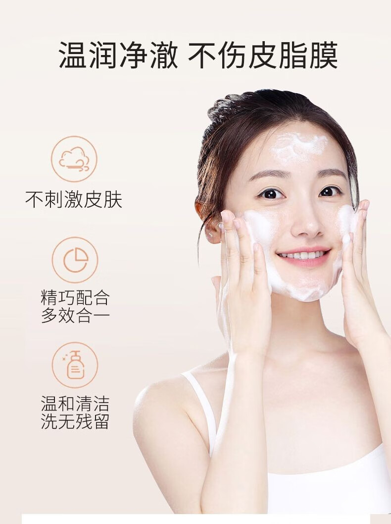 怡丽丝尔洗面奶女保湿补水深层清洁京自东营旗舰 优悦活颜洁面膏145g滋润型