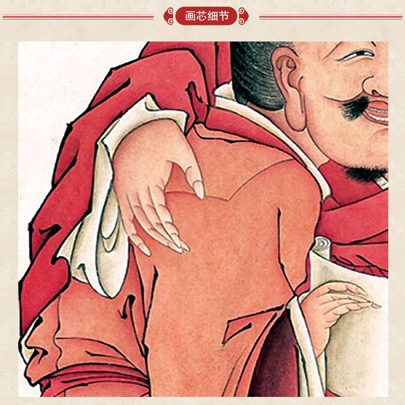 上焱下木儒释道一团和气图丝绸画卷轴画三教合一图挂画装饰画米白色