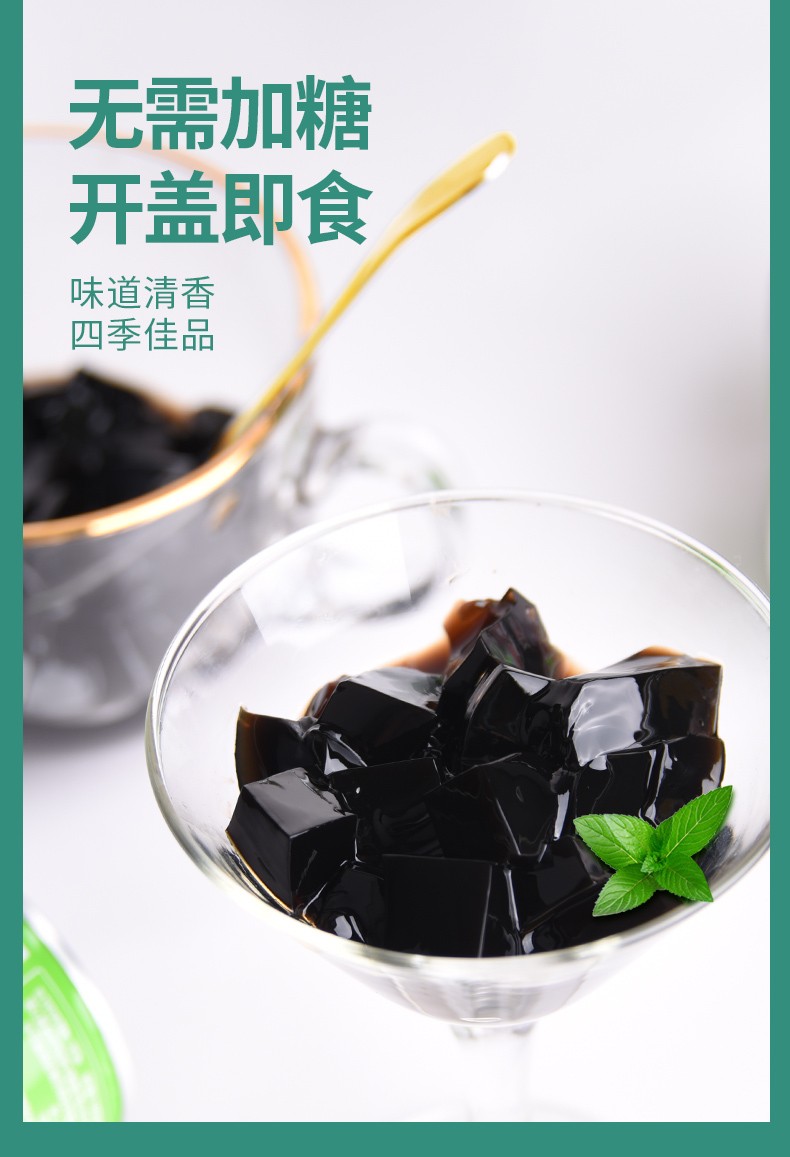 鹰金钱 200g龟苓膏即食正宗真龟足料布丁小果冻儿童零食旗舰店 源气