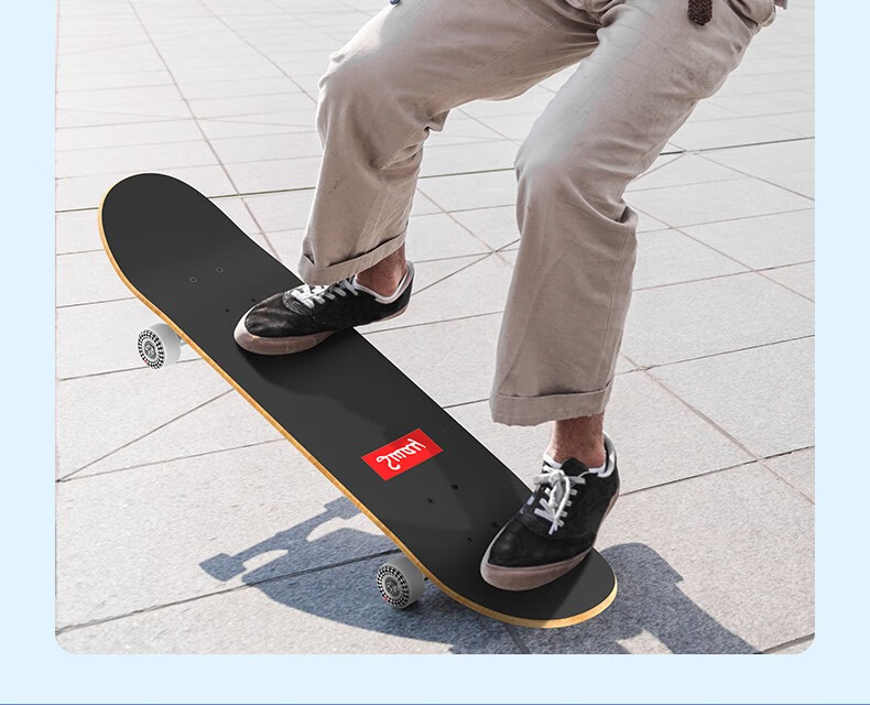 斯威(sway)滑板专业四轮双翘板儿童成人专业男女青少年初学者刷街代步