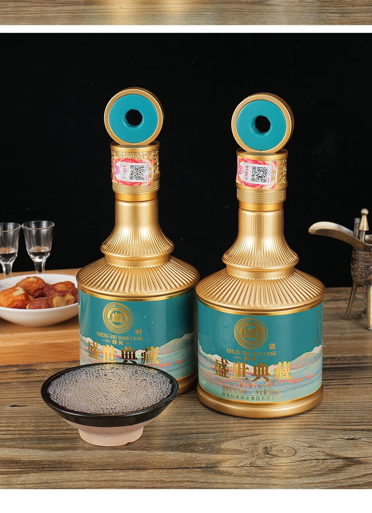 白水杜康盛世典藏国风酒浓香型纯粮酒商务赠礼喜庆宴请绿色两瓶装52