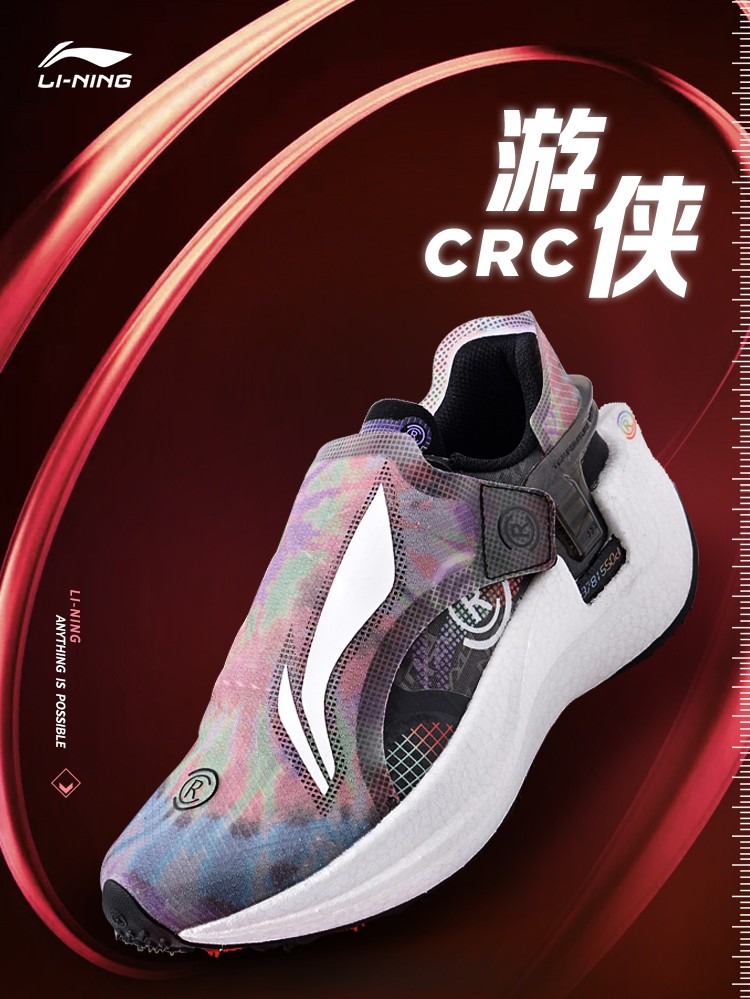 中国李宁跑步鞋女鞋2021年新品游侠crc女子减震耐磨防滑运动跑鞋个性